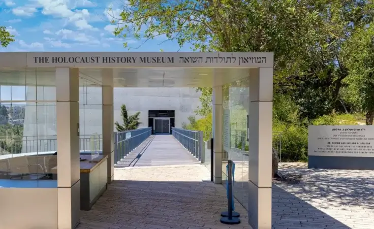 Jerusalem Yad Vashem memorial to the victims of Holocaust genocide dedicated to Jewish people murdered in concentration camps who fought against Nazis. By eskystudio/stock.adobe.com